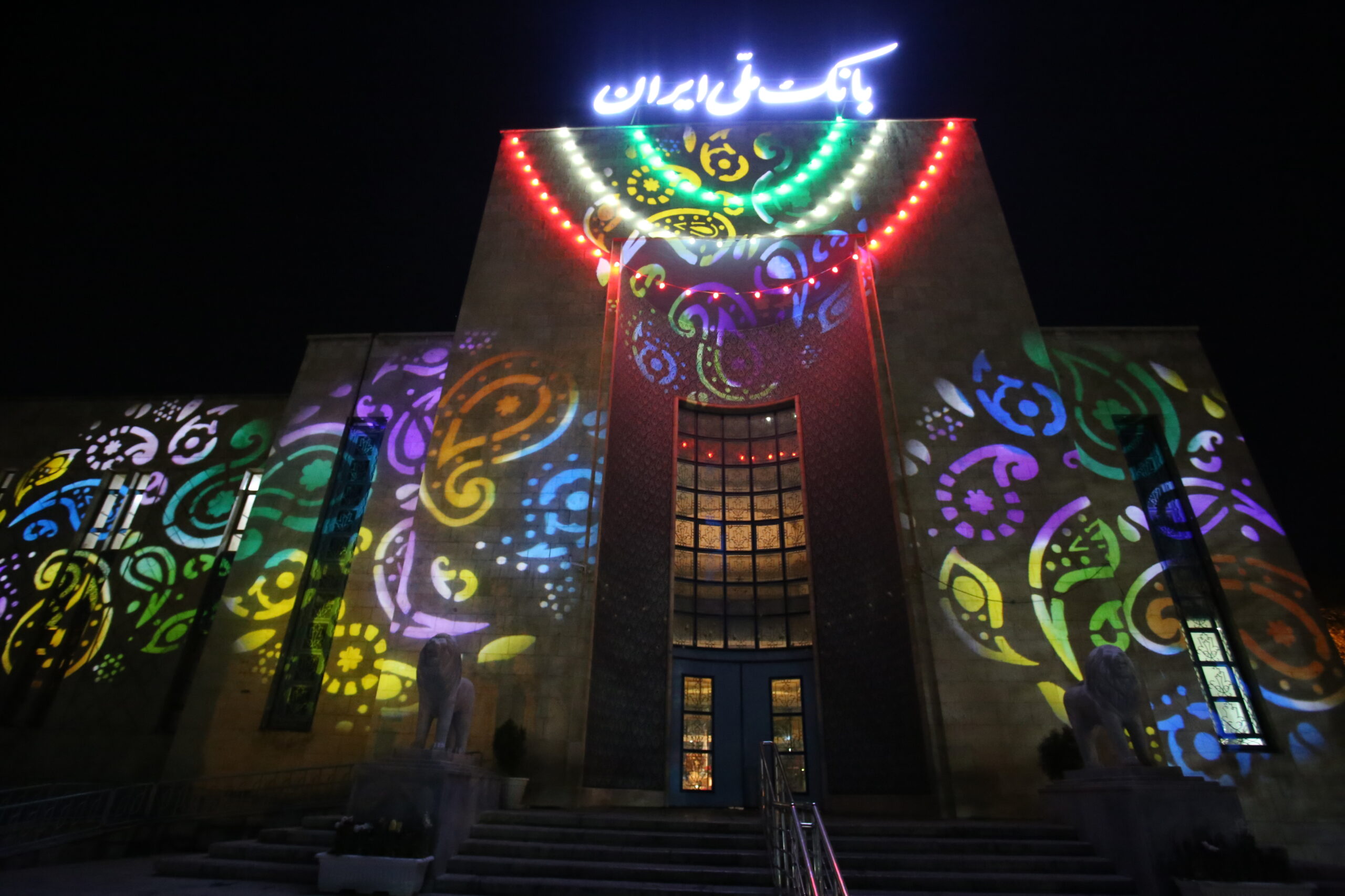 نورپردازی